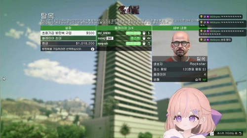 [25.5.23] 콩밥특별시전에 GTA 합방 (숀쟝, 이치카 히비, 사모장, 츠밍, 난지, 채로키)