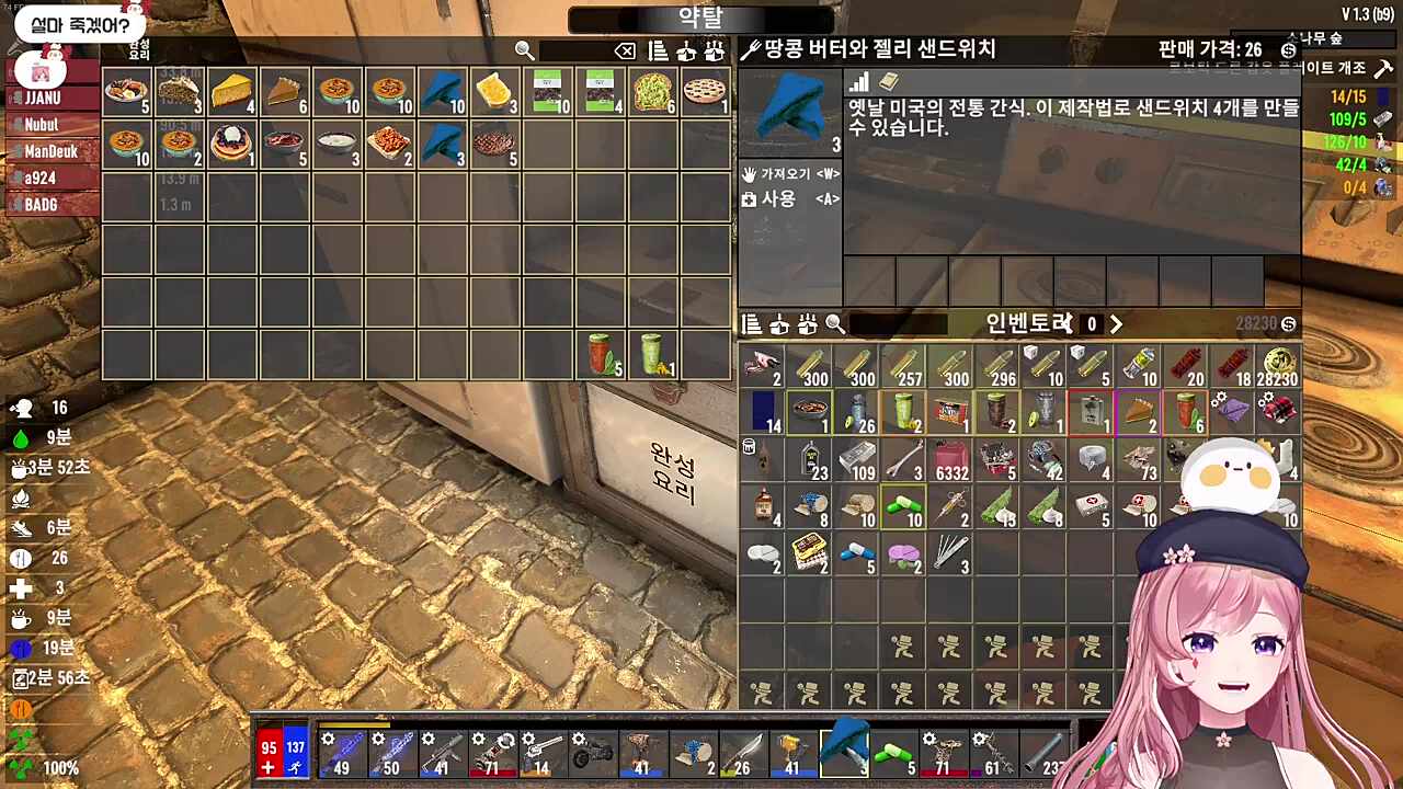 먹으면 탈날거같은 비주얼