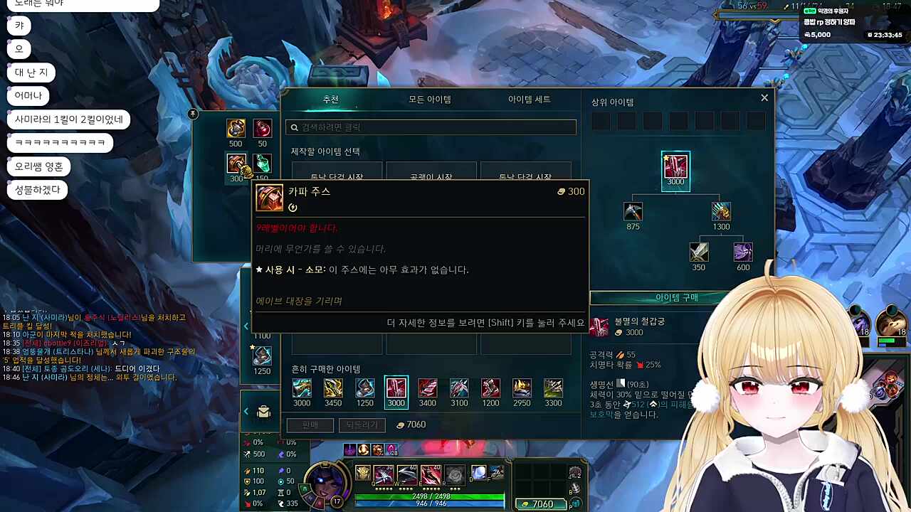 개 트롤러 난지