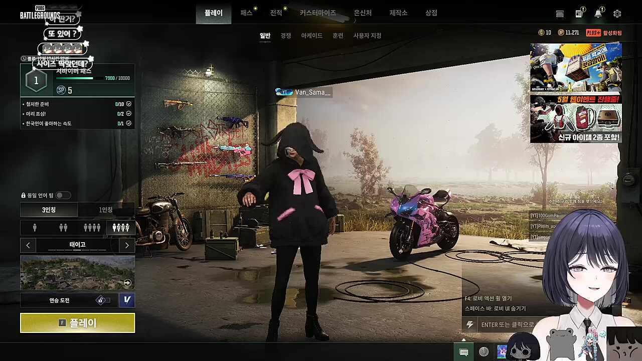 사이즈를 어떻게 아느냐