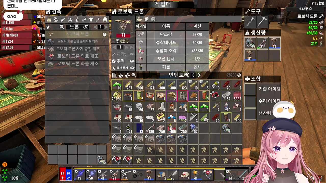 멋사가 사람을 조지는 법