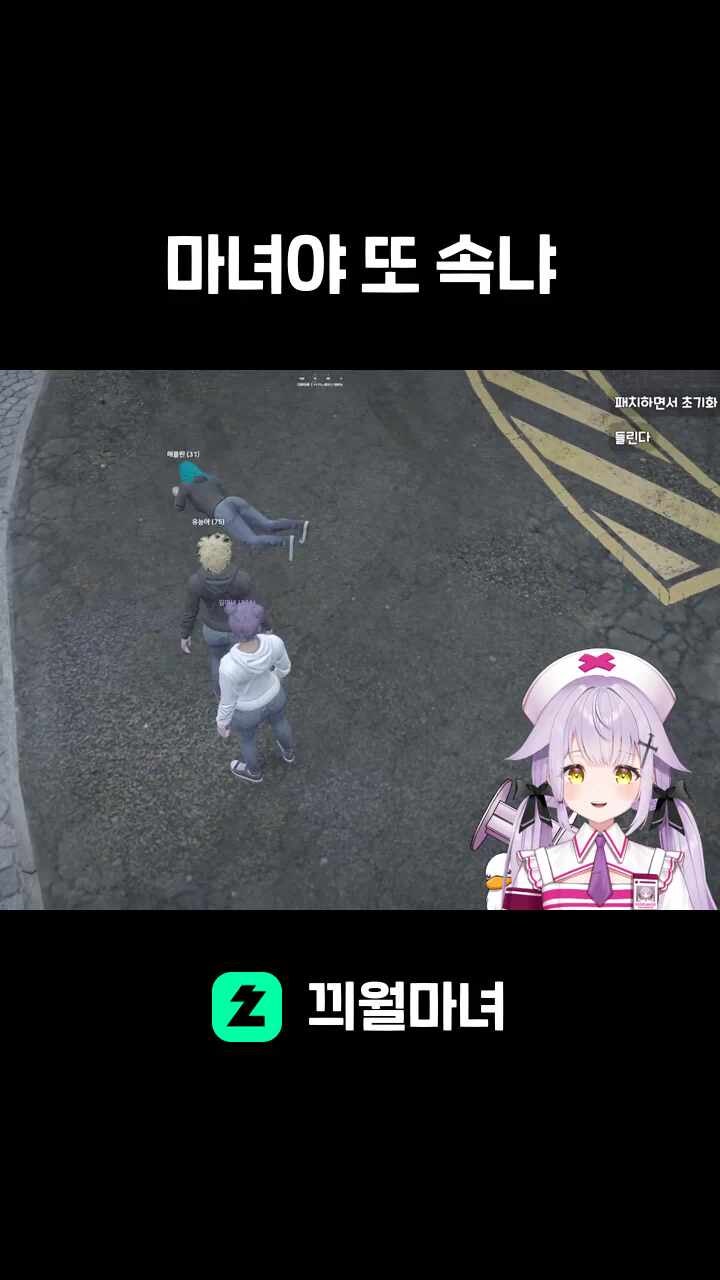 마녀야 또 속냐