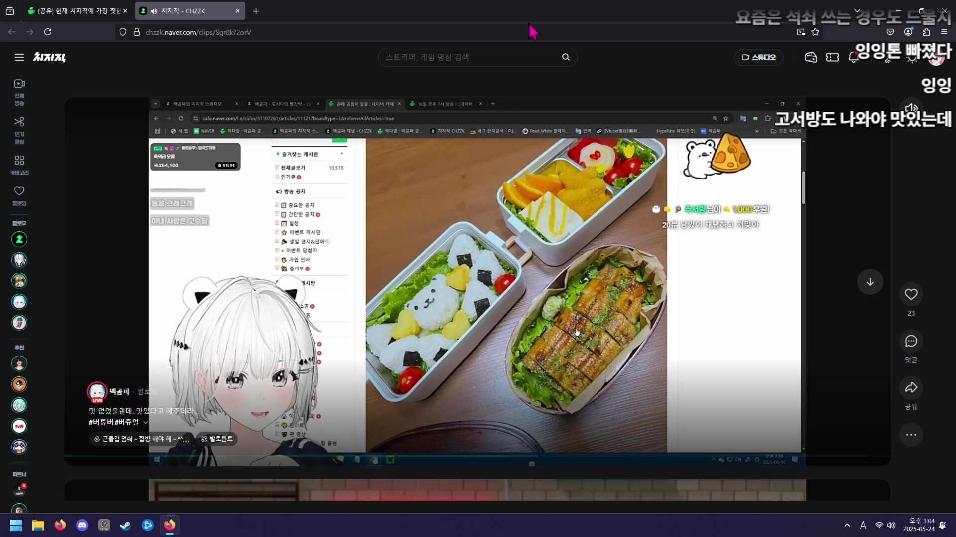 콩밥특별시 테스트주행!
