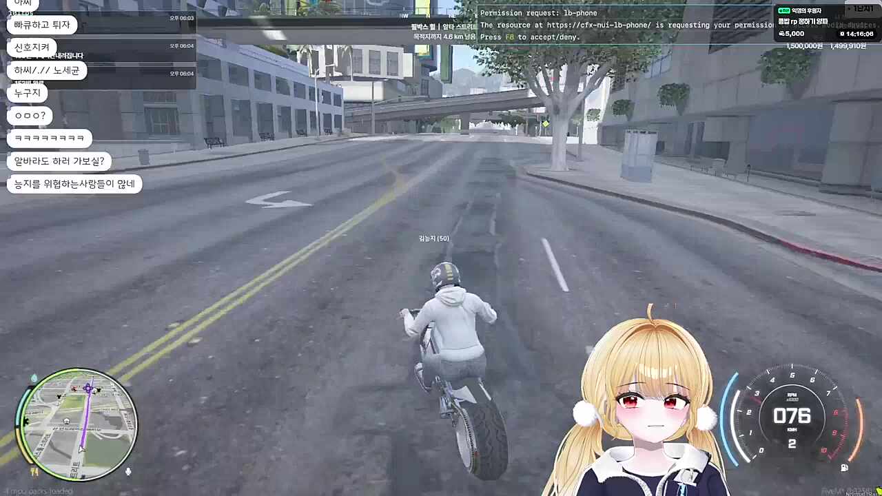 인생모드 꿀팁