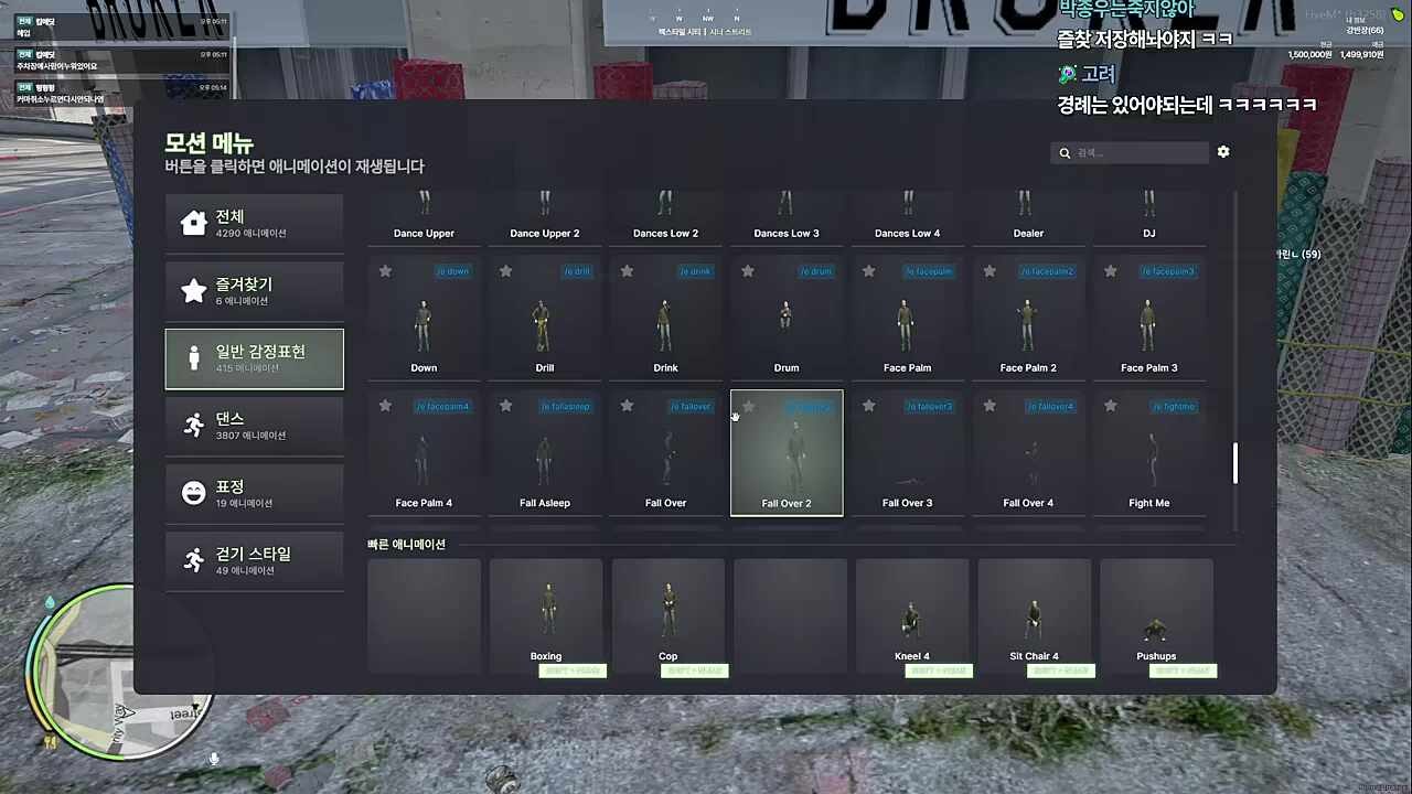 ???:강반장?나는 부반장