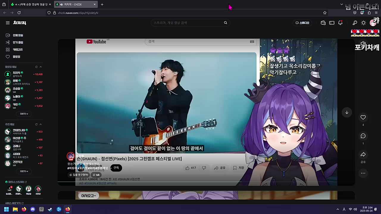 그거 웃는 것처럼 보이지...?