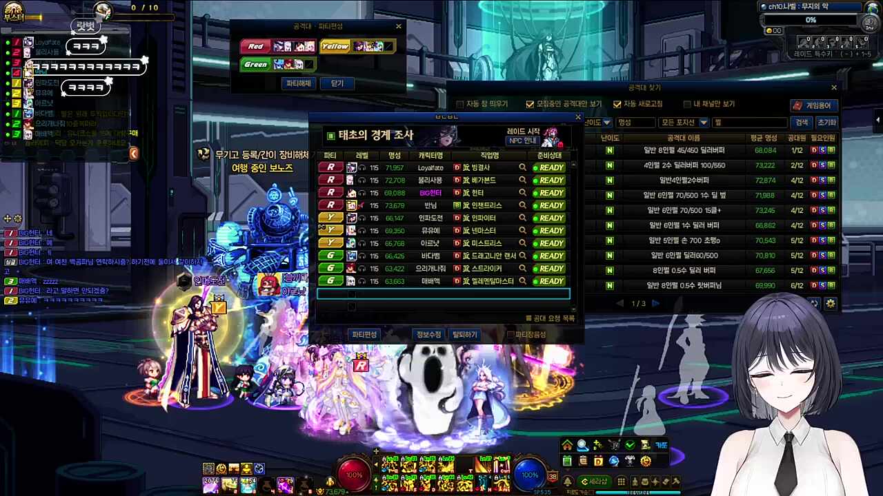 곰파한테 연락했다가 형부랑 있으면!!