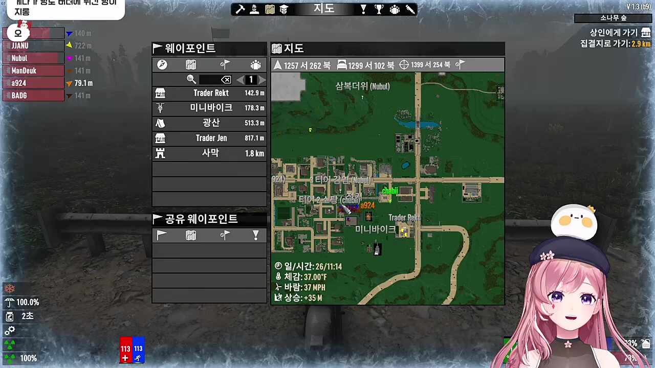 스빠아아아아아게리