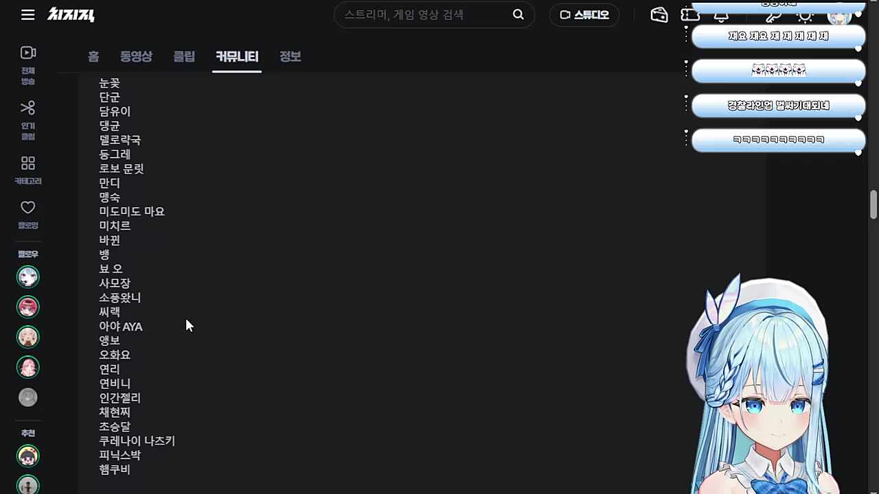 담화요