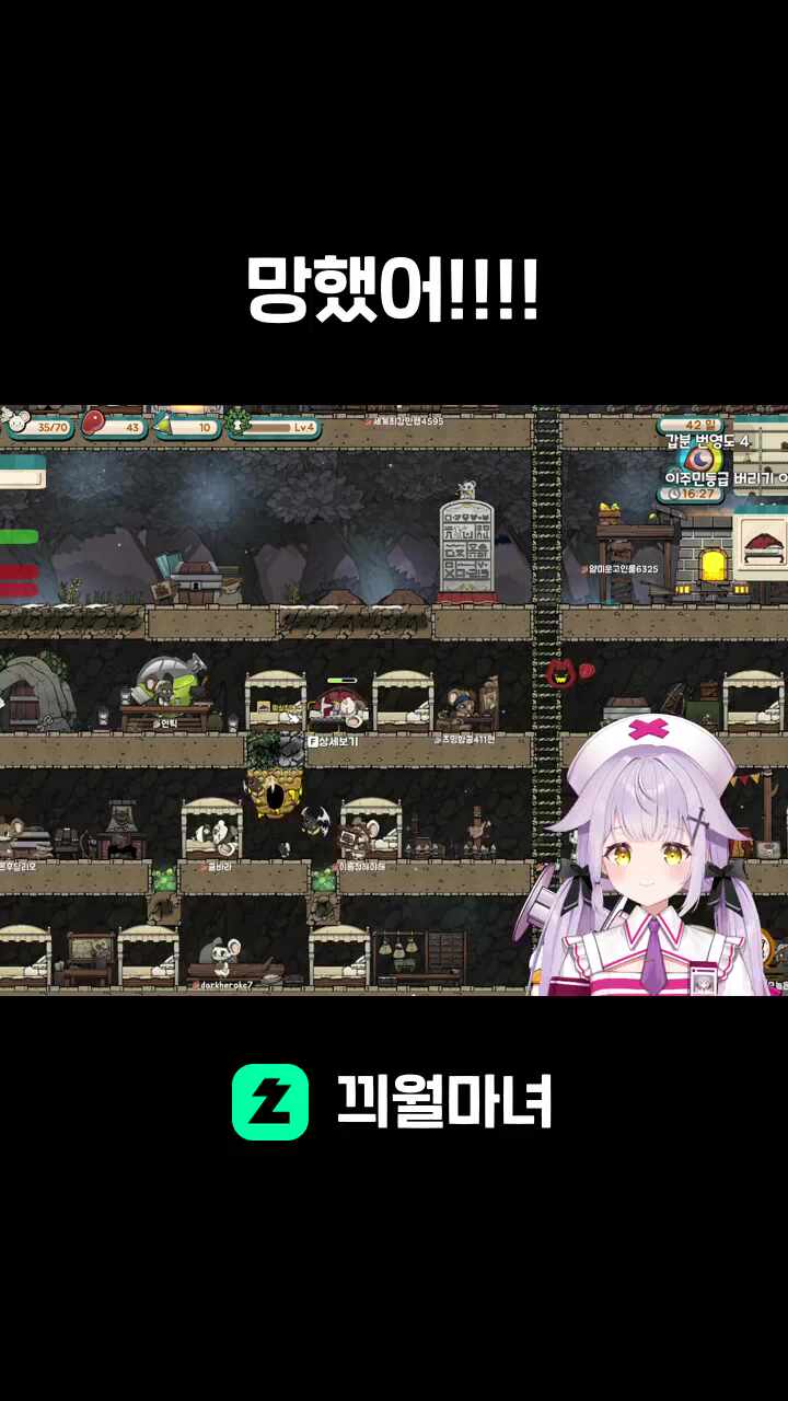 망했어!!!!