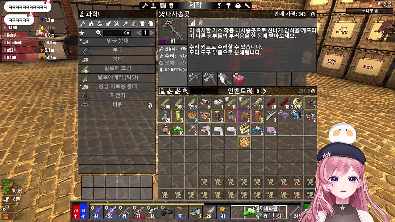 MZ비하
