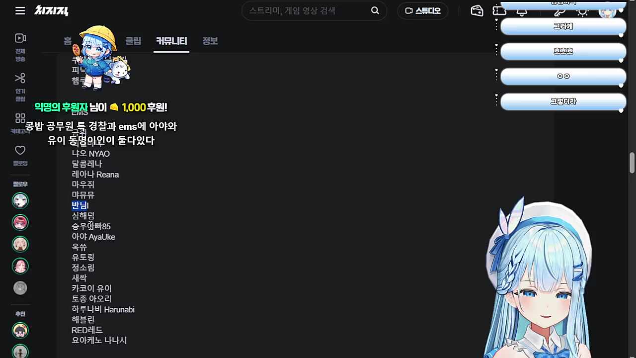 반님님님님 분?내??