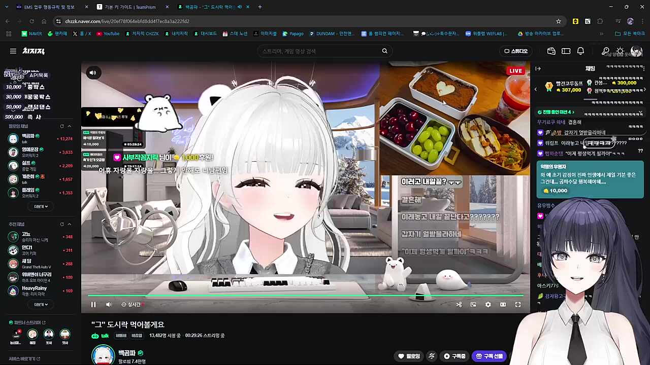 주옥같군