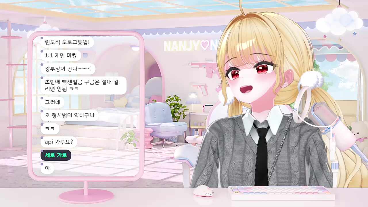난지 하품 22