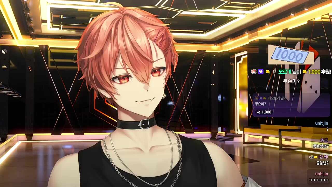 무슨 띠?