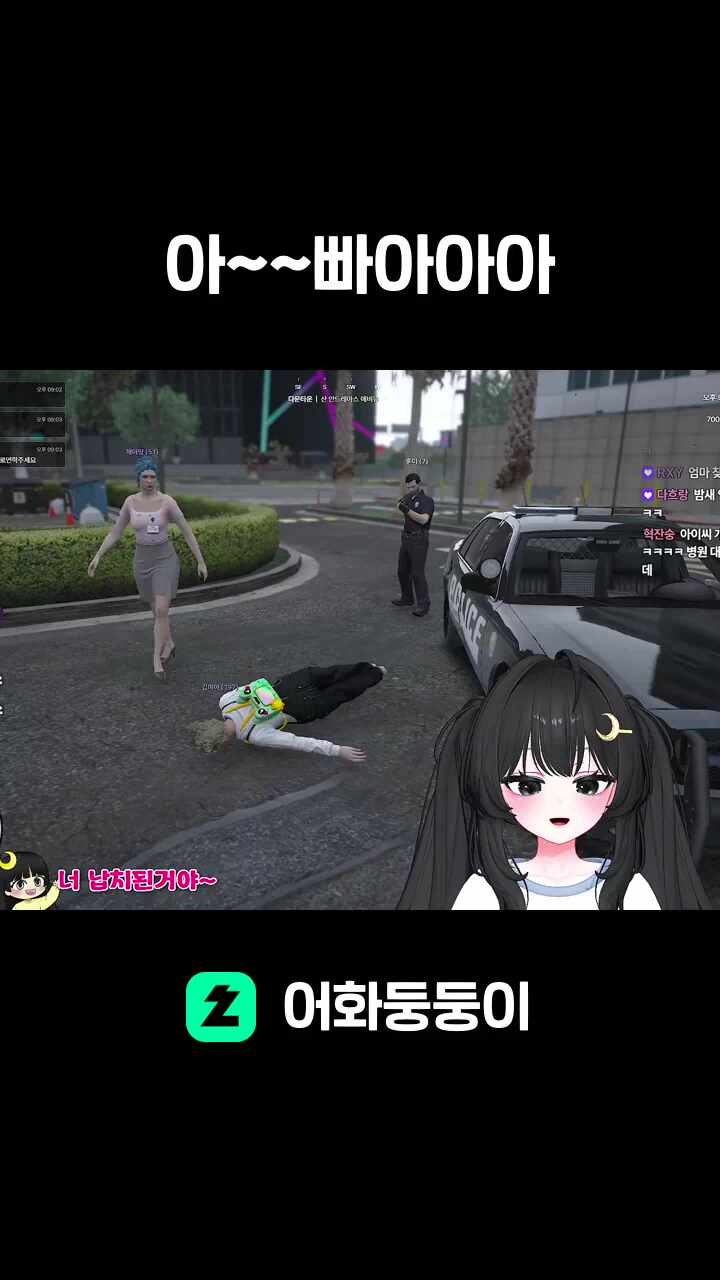 아~~빠아아아