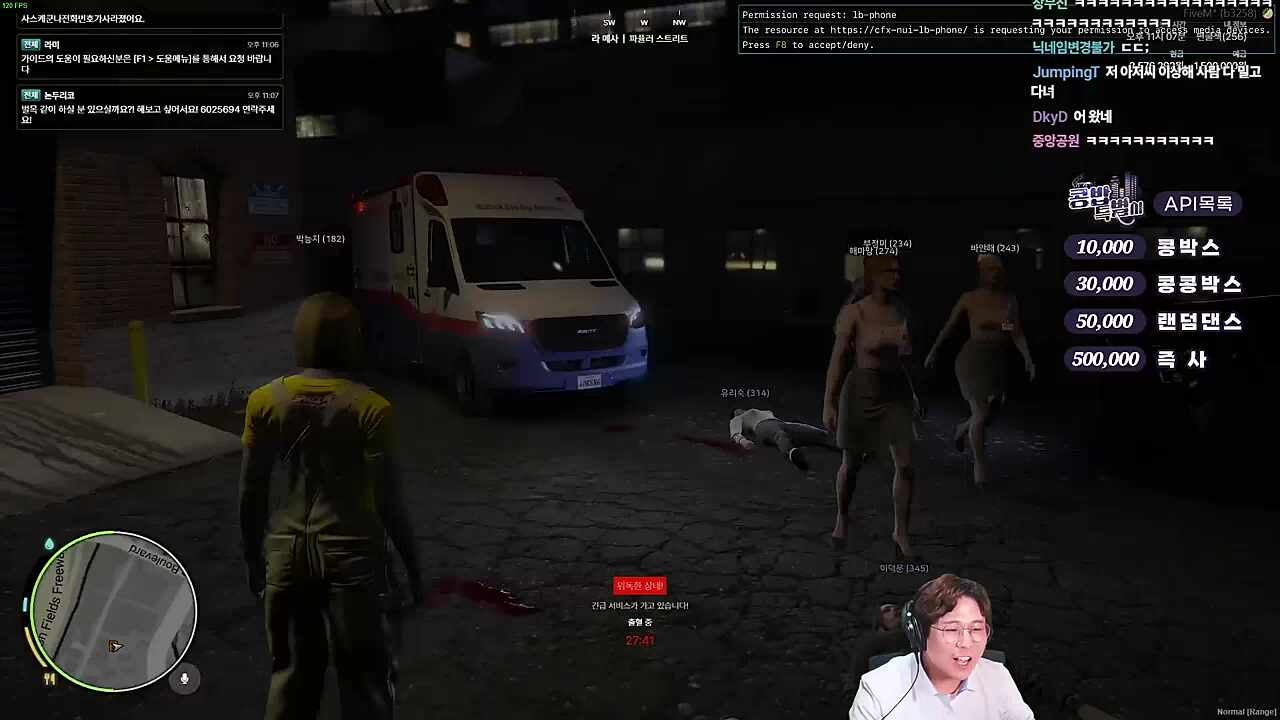 남심저격(X) 낭심저격(O) 그런데 진짜 하 씨 누구지...