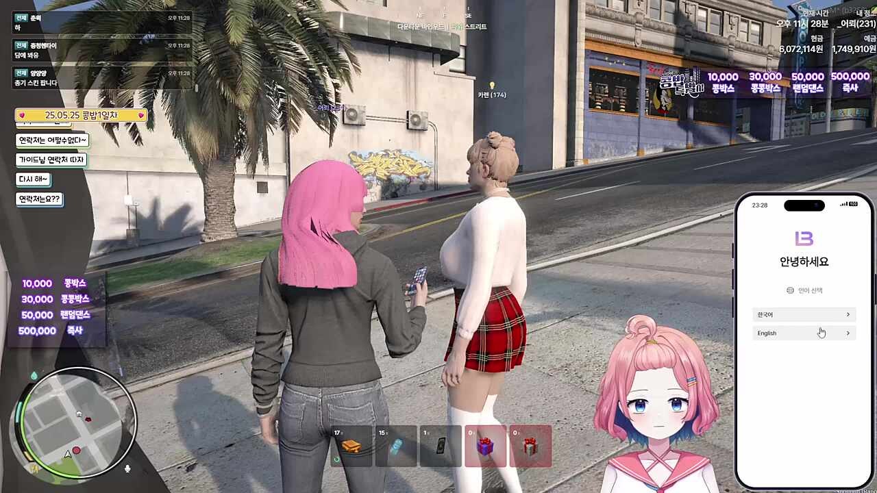 와 핸드폰 공장초기화요?? 제 인맥은요??? 제 인스타는요????