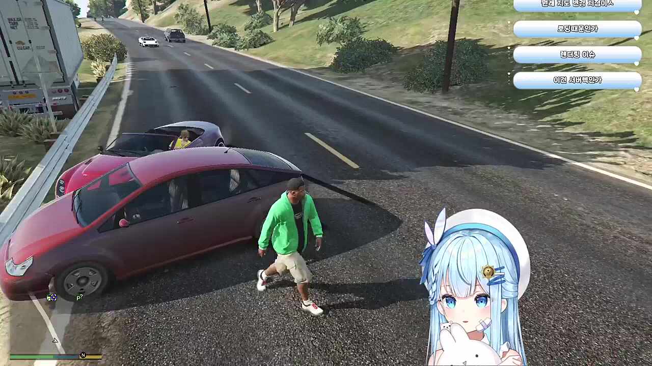 차를 뺏은후 기쁨과 이별을 동시에