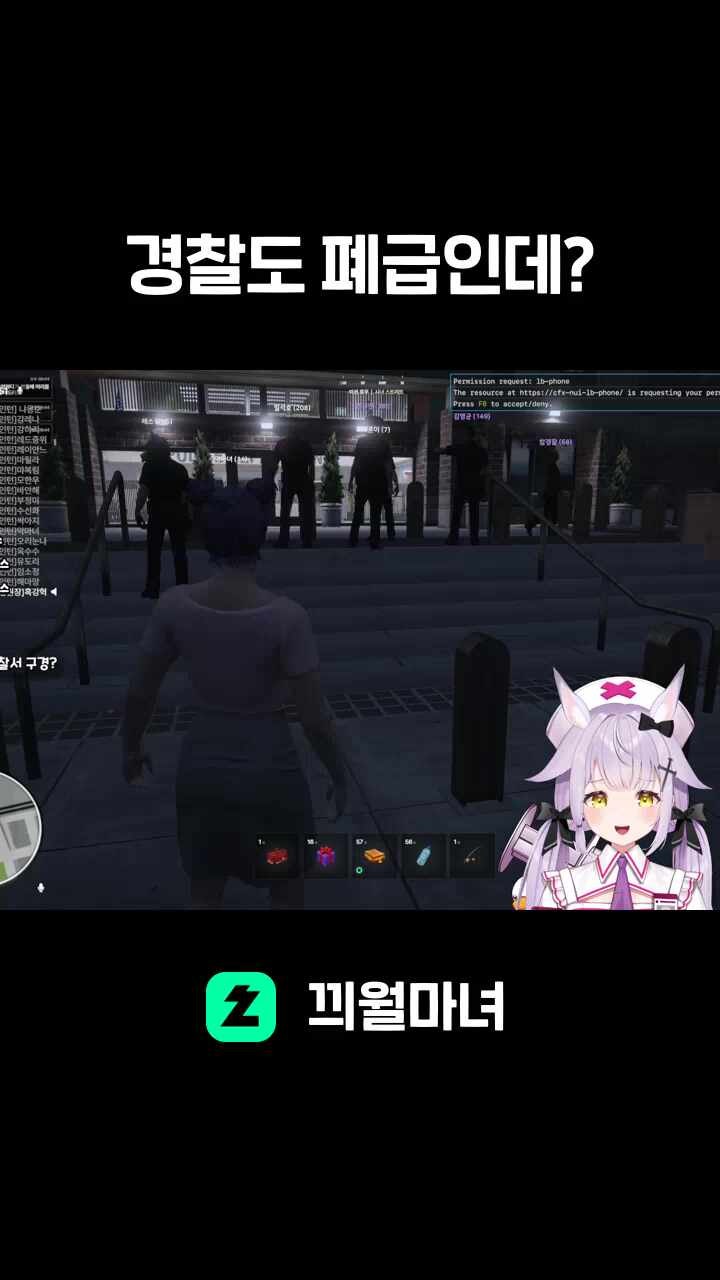 경찰도 폐급인데?