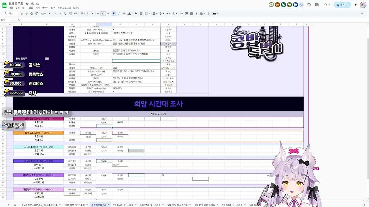 태움? 당하는 임소정 ㅋㅋㅋㅋ