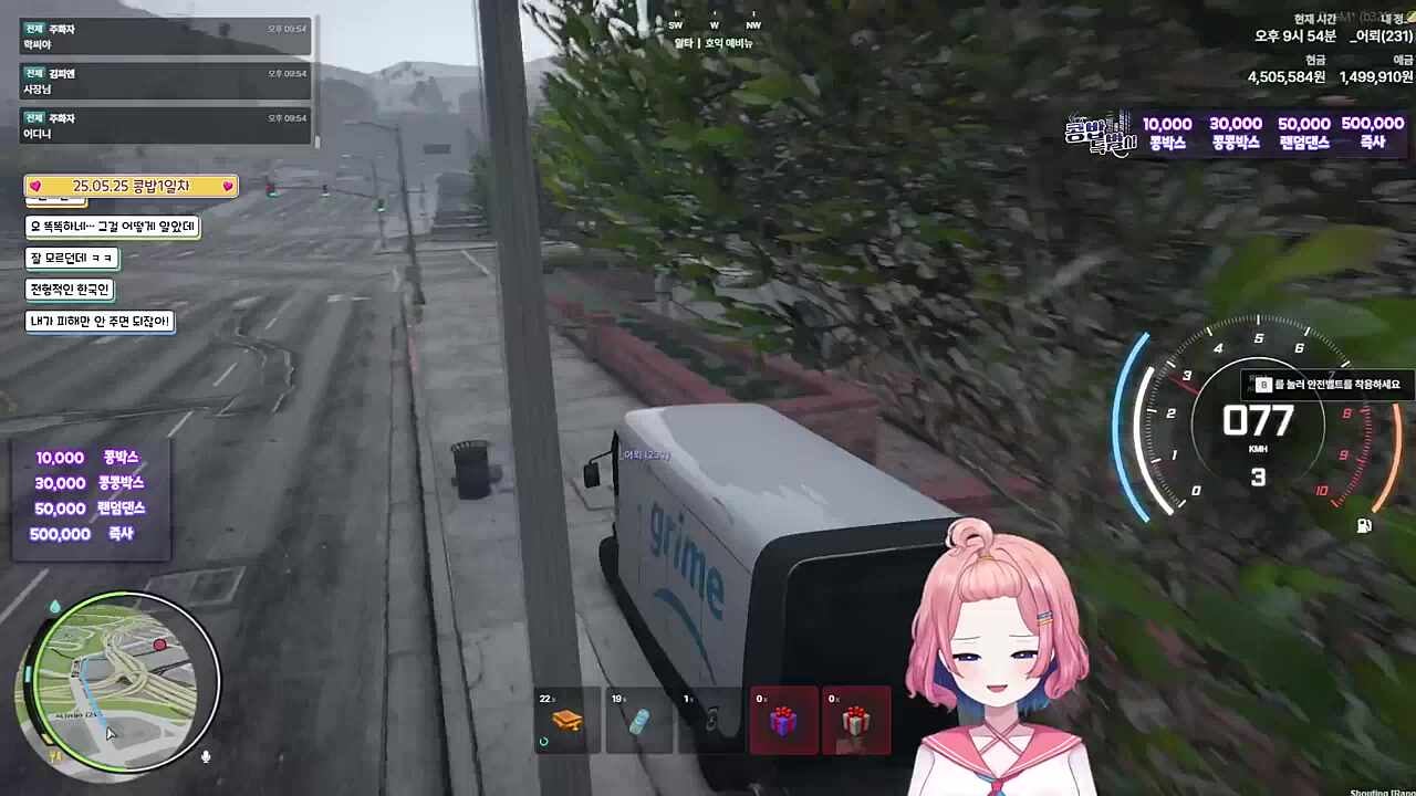 이게 일어나네???