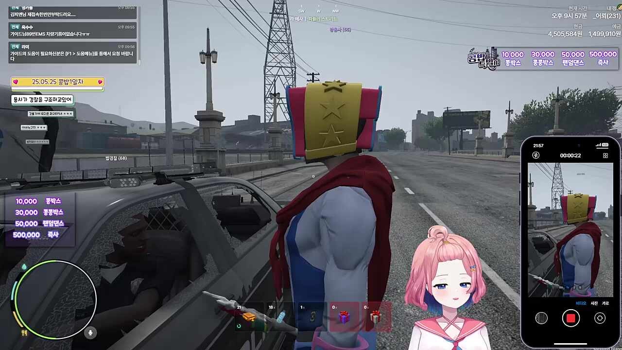 오늘도 사건 해결~!!!!ㅋㅋㅋㅋㅋ