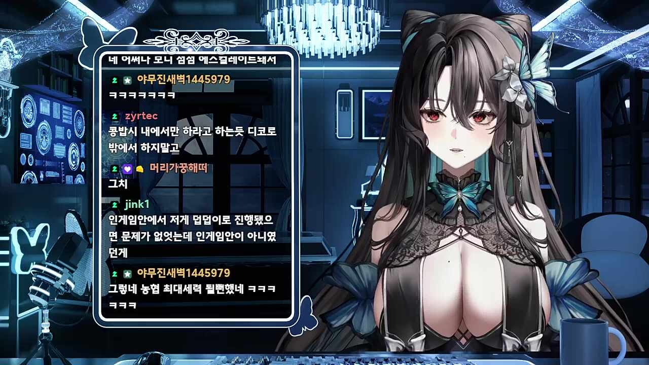 해산