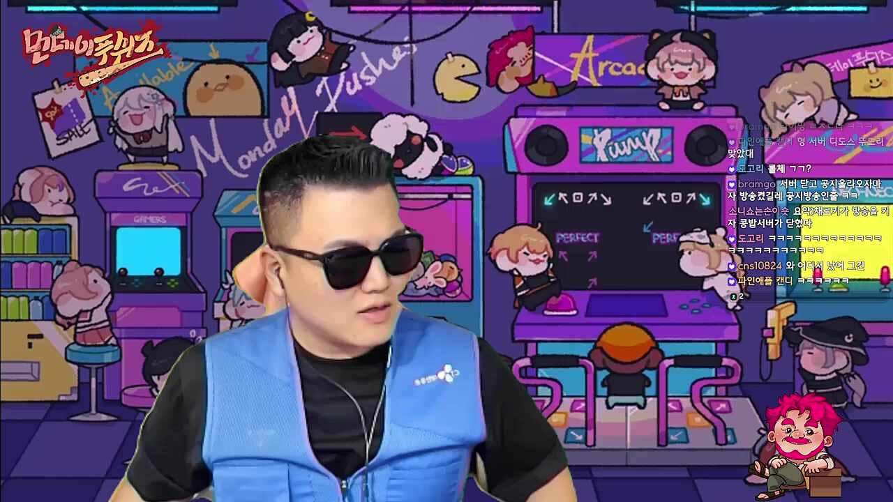 채고봉식 수급법