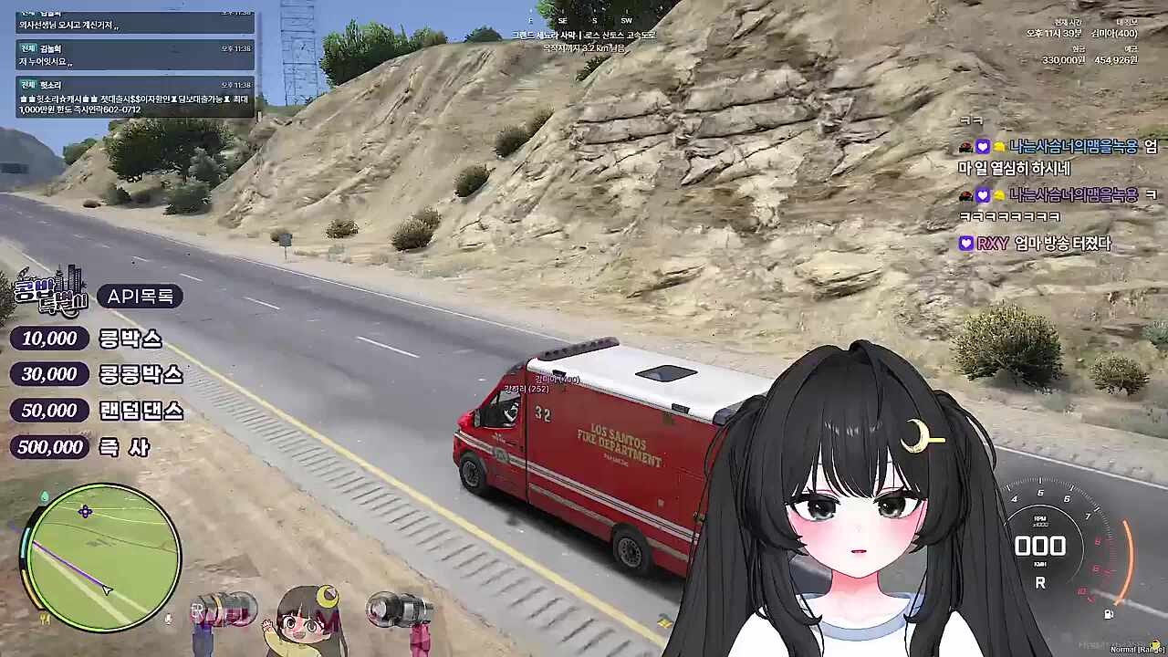 상대 방송도 터트리는 미아