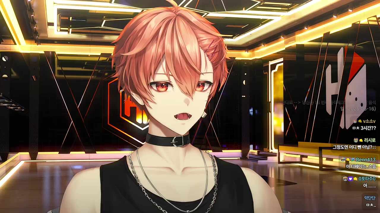 음?