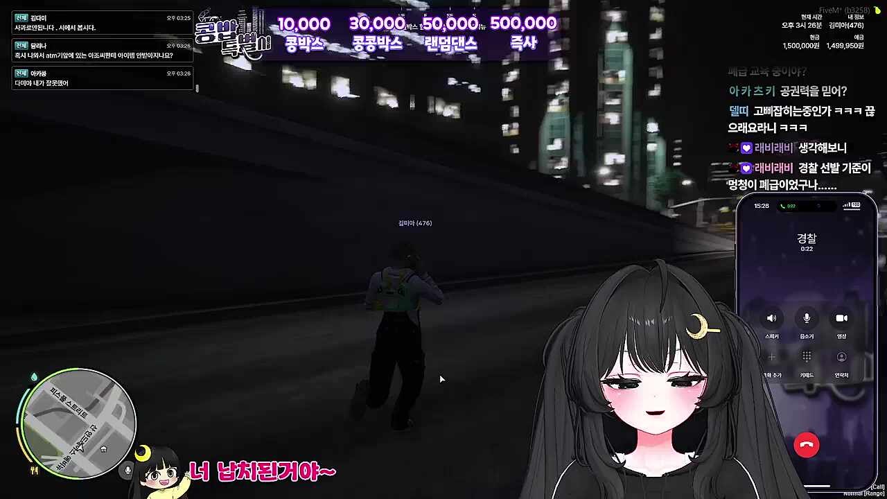 미아 vs폐급경찰