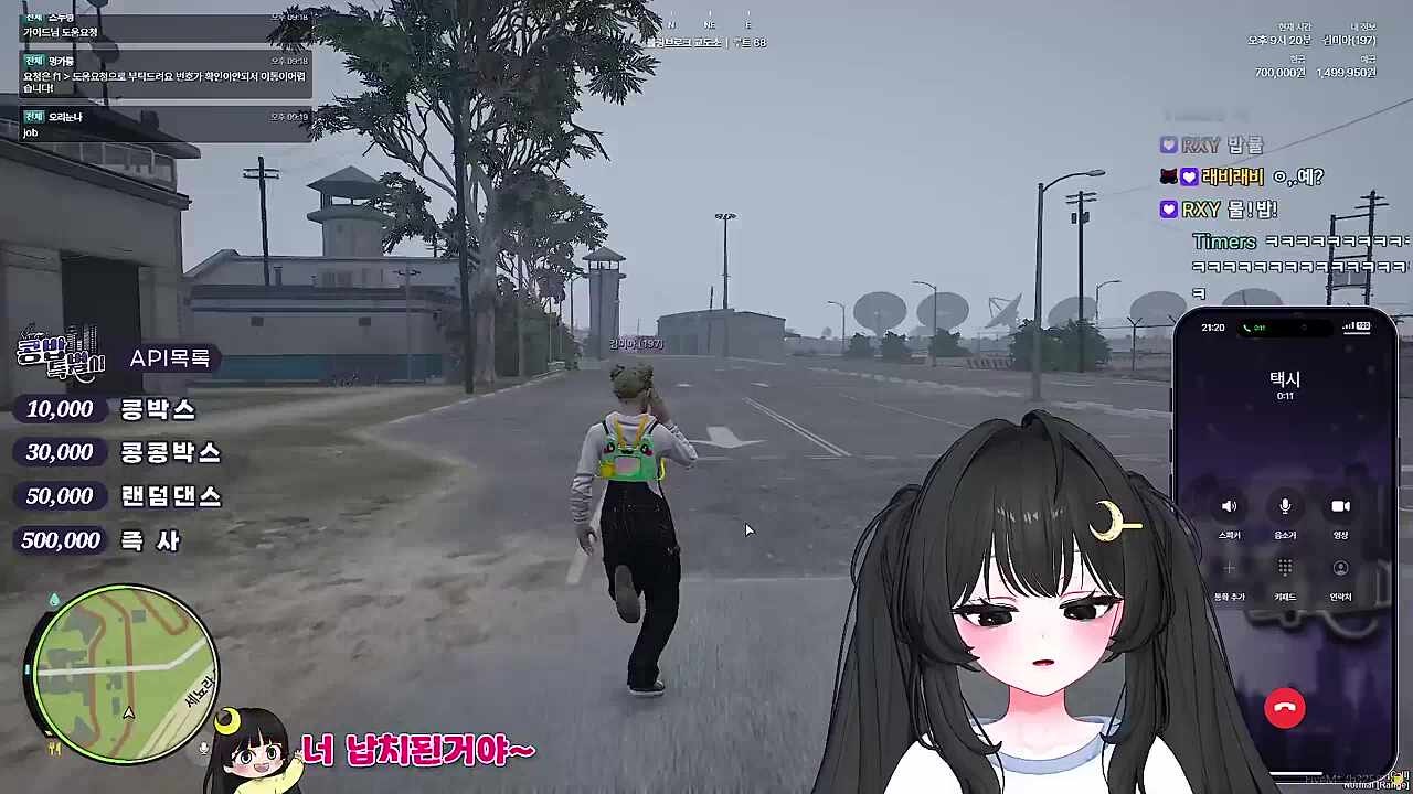 출소 하자마자 또 모르는 사람에게 아빠 부르기