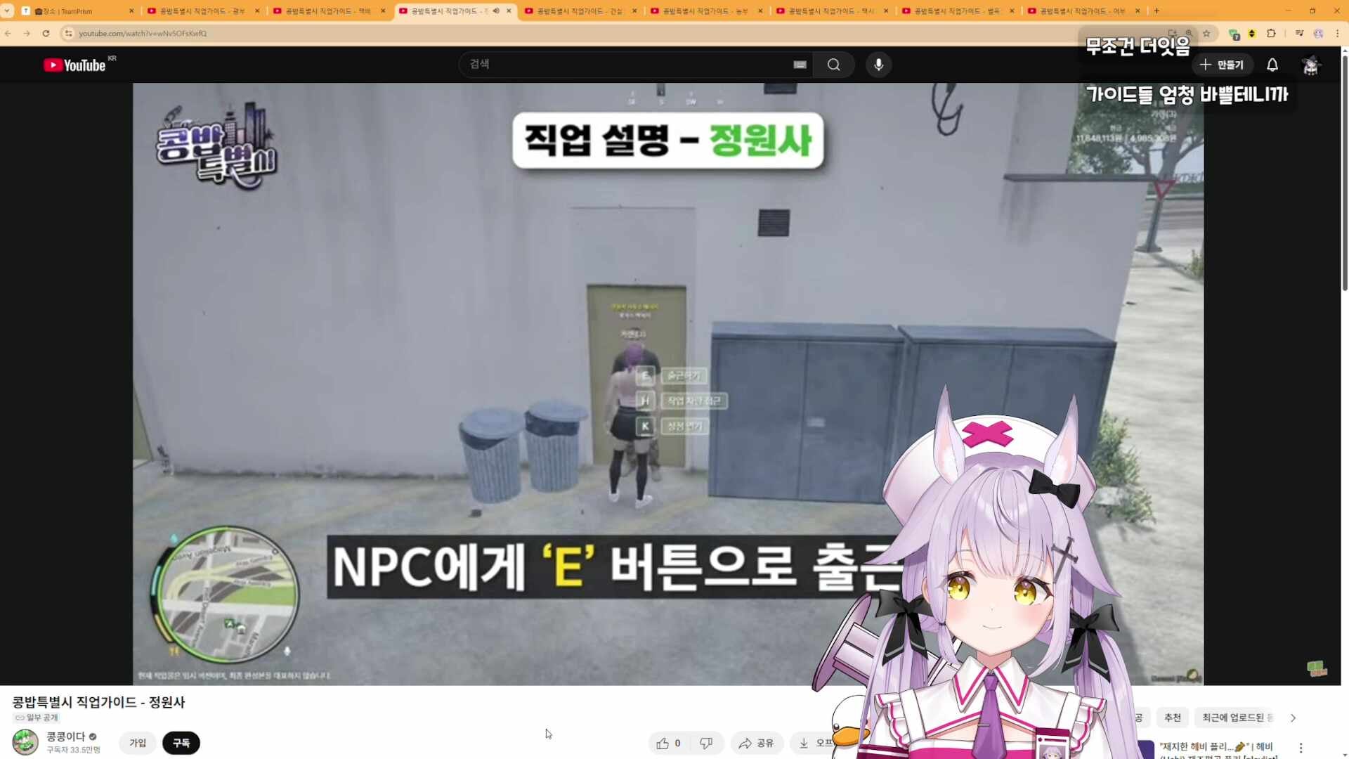 🐣EMS가.. 조금 이상할지도 몰..라.. EMS악마녀 풀출근!🐣오늘부터 잠은 없다🐣
