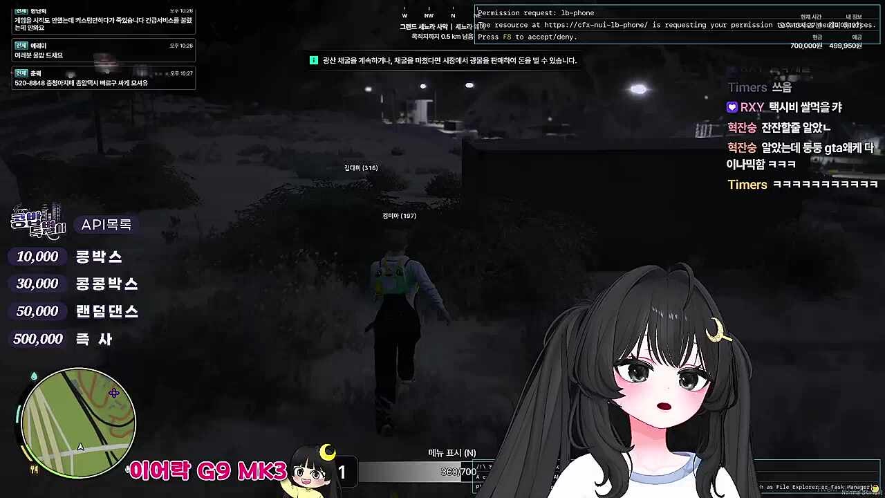 귀신같은 미야