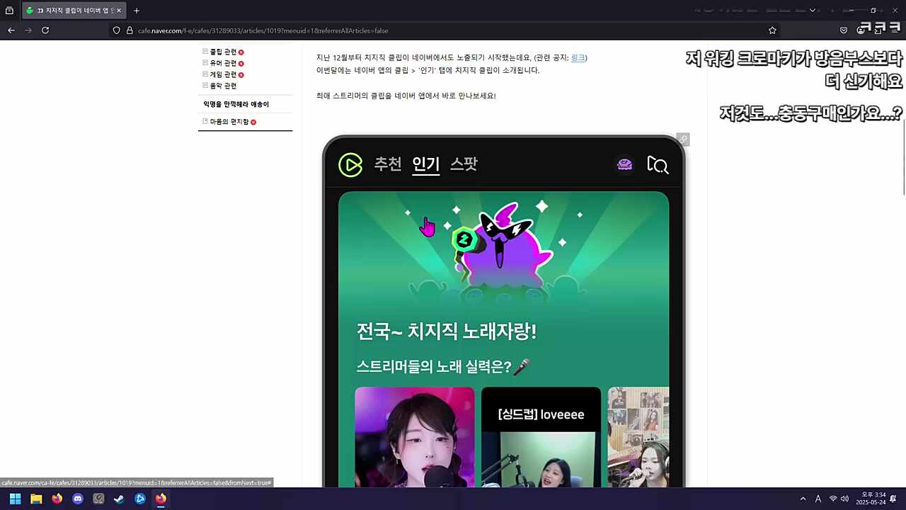 응?