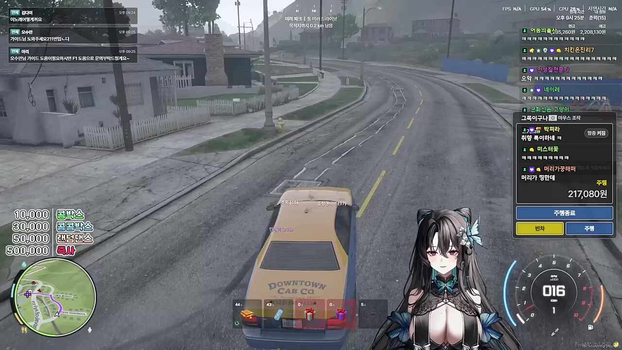 거기 핫플이야?