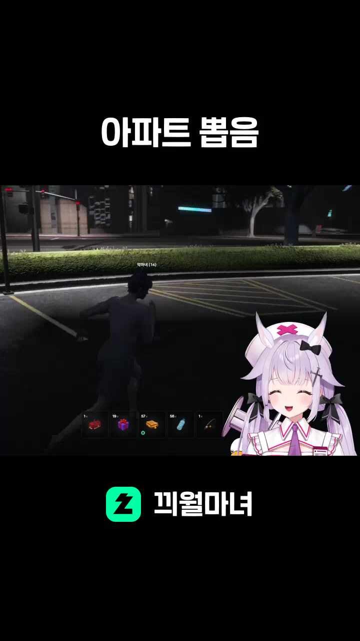 아파트 뽑음