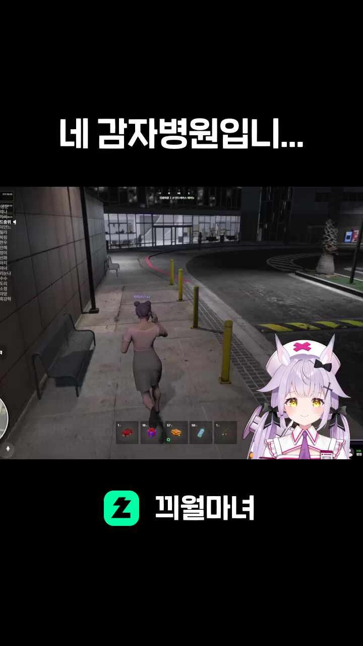 네 감자병원입니...