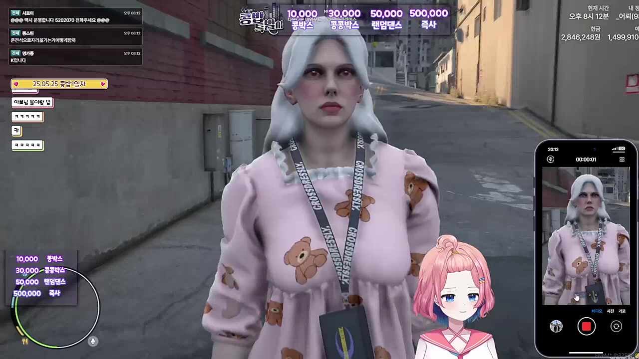 가이드 릴스 수집가