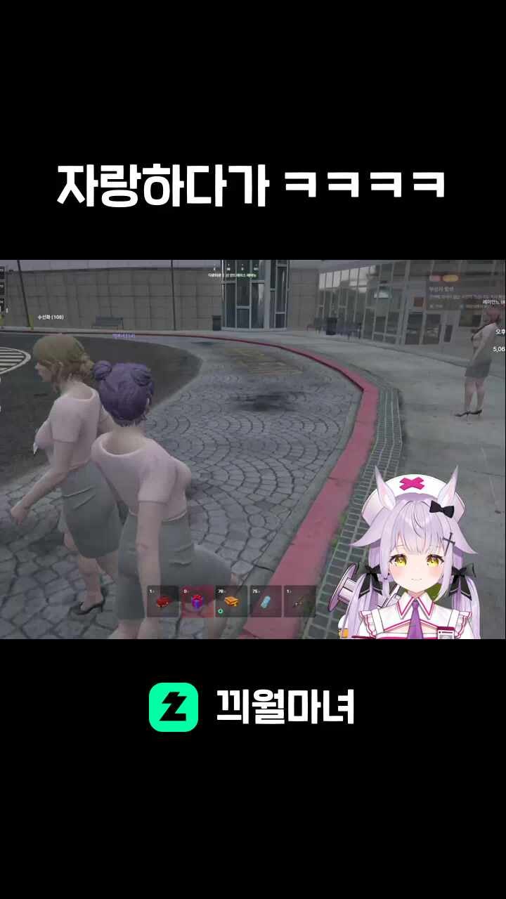 자랑하다가 ㅋㅋㅋㅋ