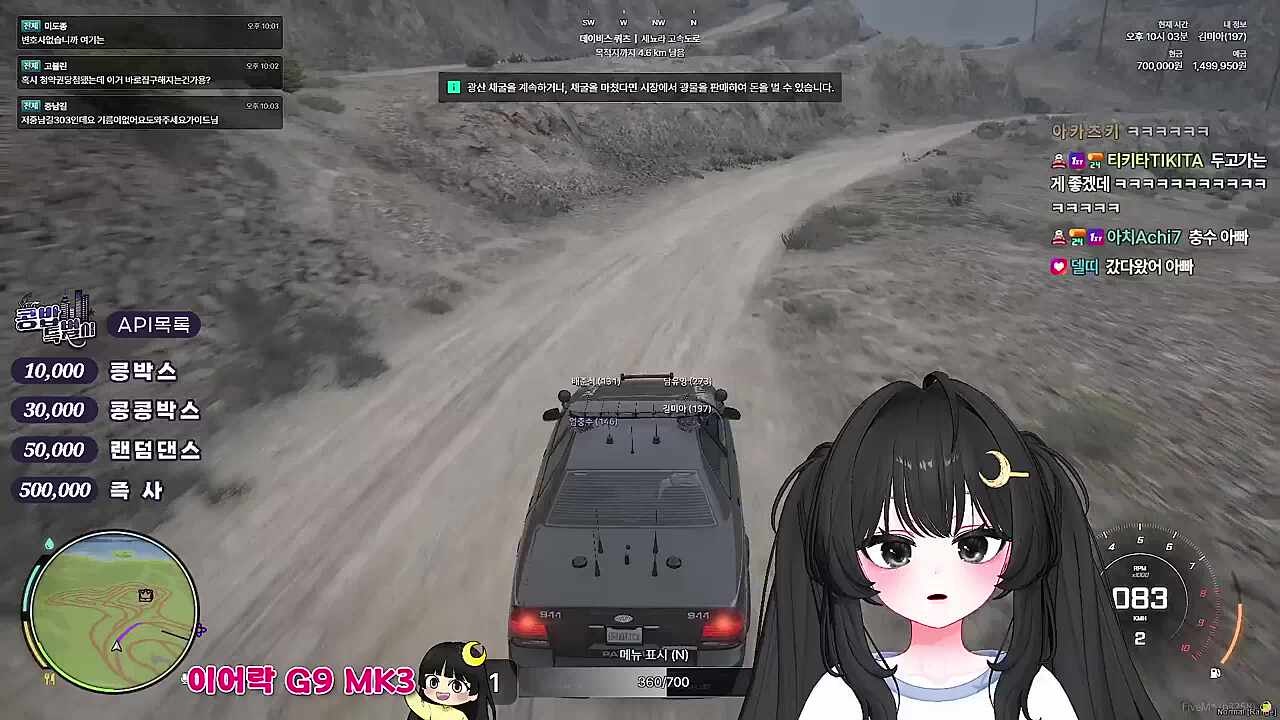 광산에서 충수아빠 재회