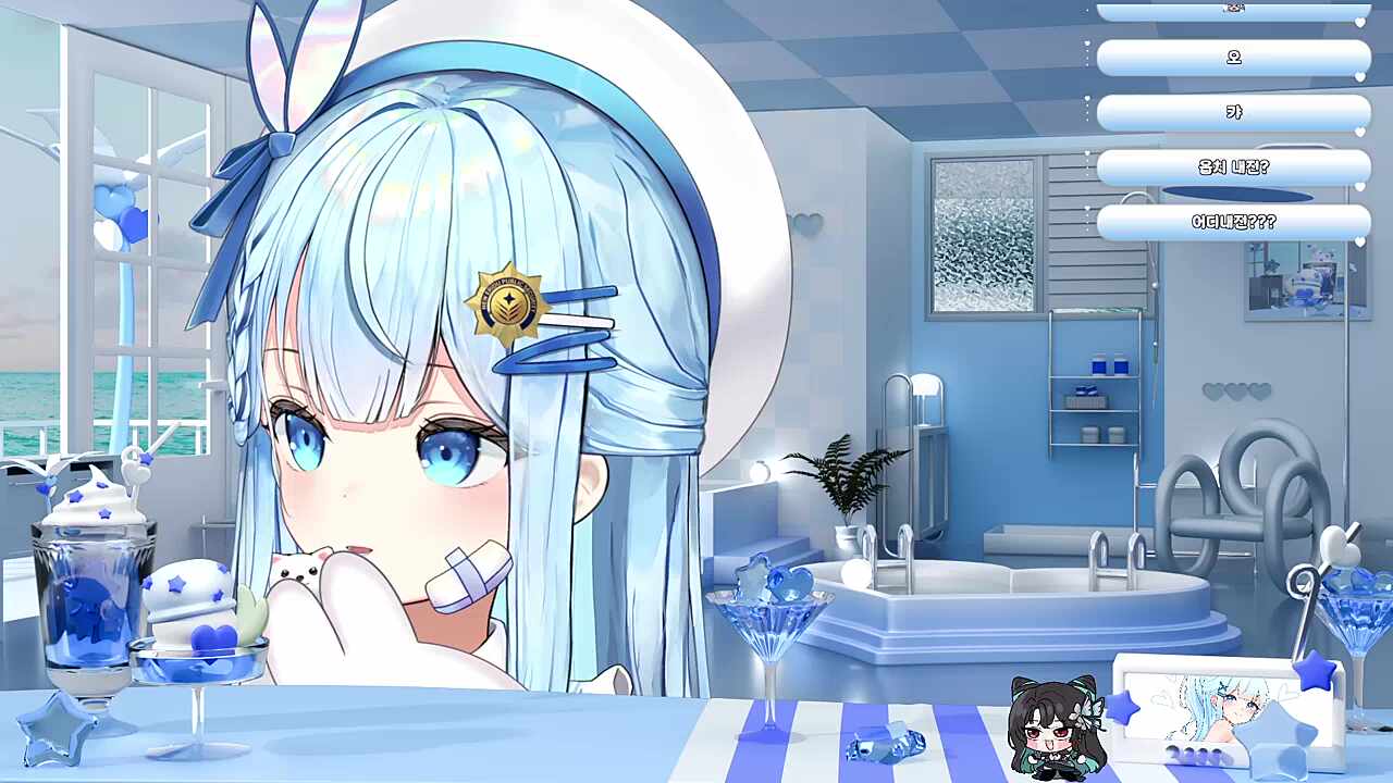 유이땅 떠우네 ㅜ ㅜ