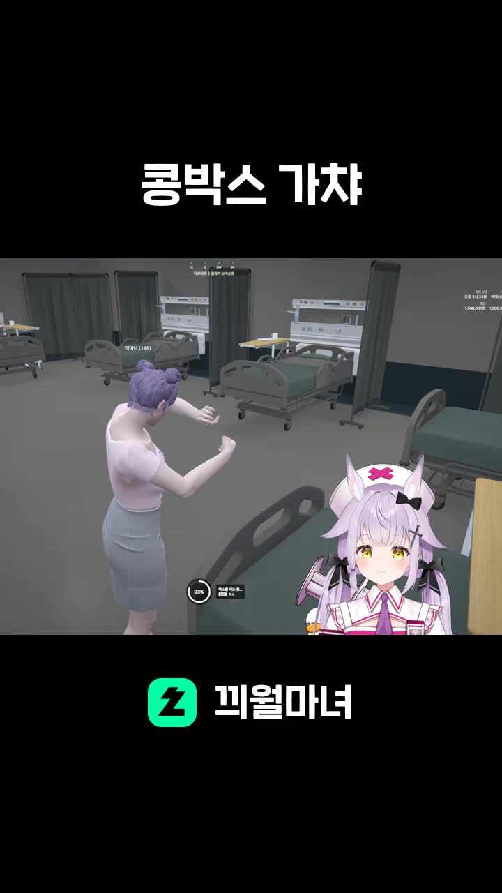 콩박스 가챠