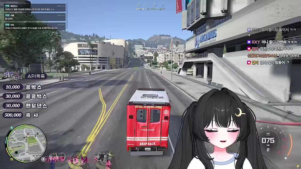 가짜 딸 때문에 정신 잃은 EMS 강하리쌤