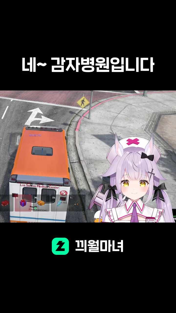 네~ 감자병원입니다