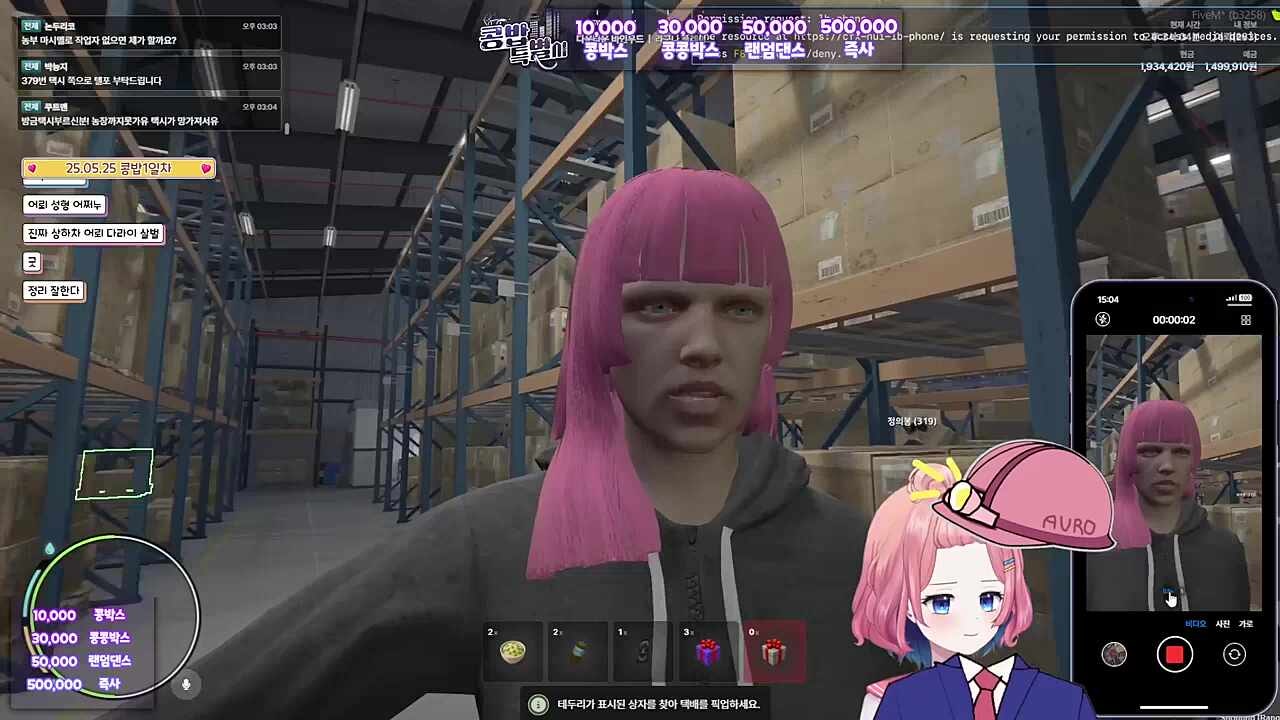 일 안하고 틱톡중독