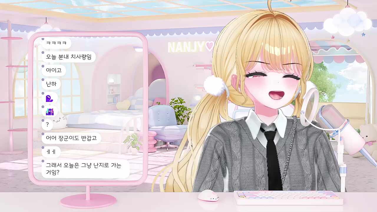 하품 난지 21
