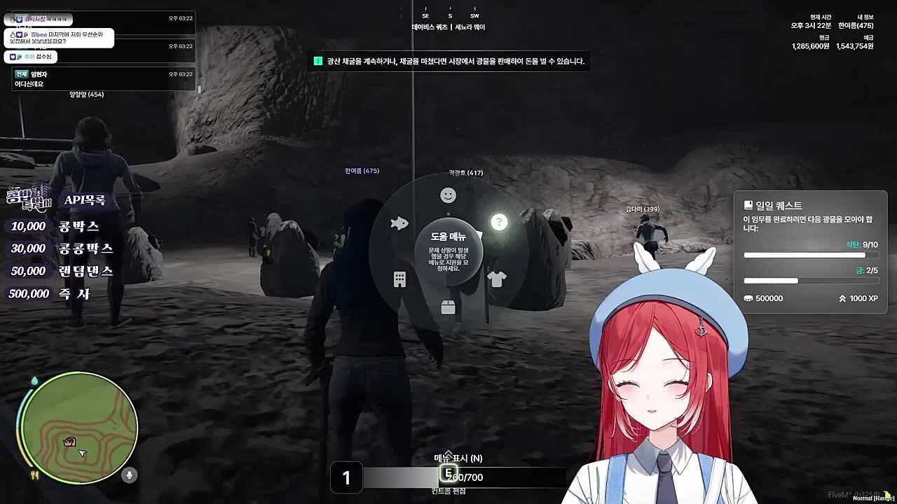 미안하면 애교