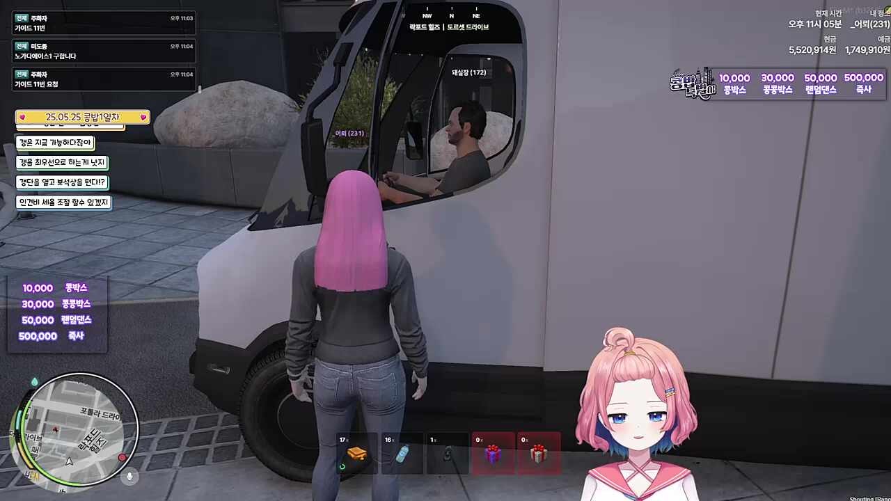 편ㅅㅅ???